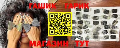 синтетический гашиш Ликино-Дулёво