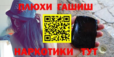 ALPHA PVP Ливны