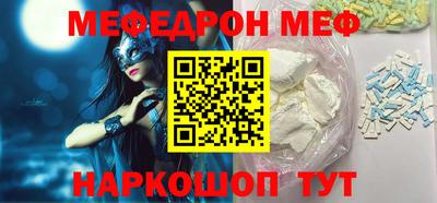 МДМА Лесосибирск