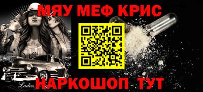 МДМА Лесосибирск