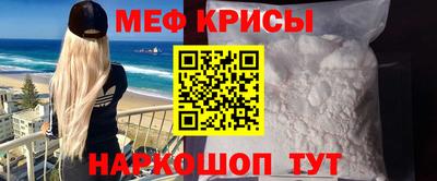 МДМА Лесосибирск