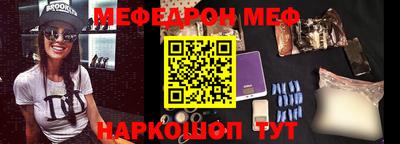 ALPHA PVP Ливны