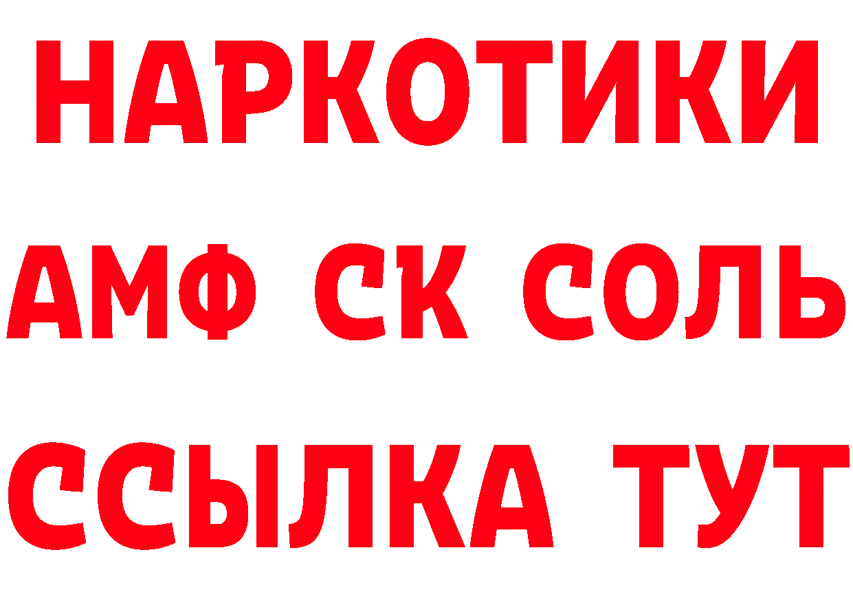 А ПВП СК КРИС tor даркнет МЕГА Ставрополь