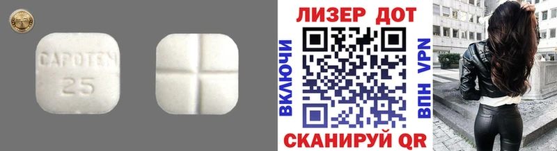 LSD-25 экстази ecstasy Ставрополь