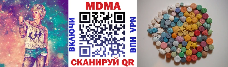 МДМА Molly хочу Ставрополь