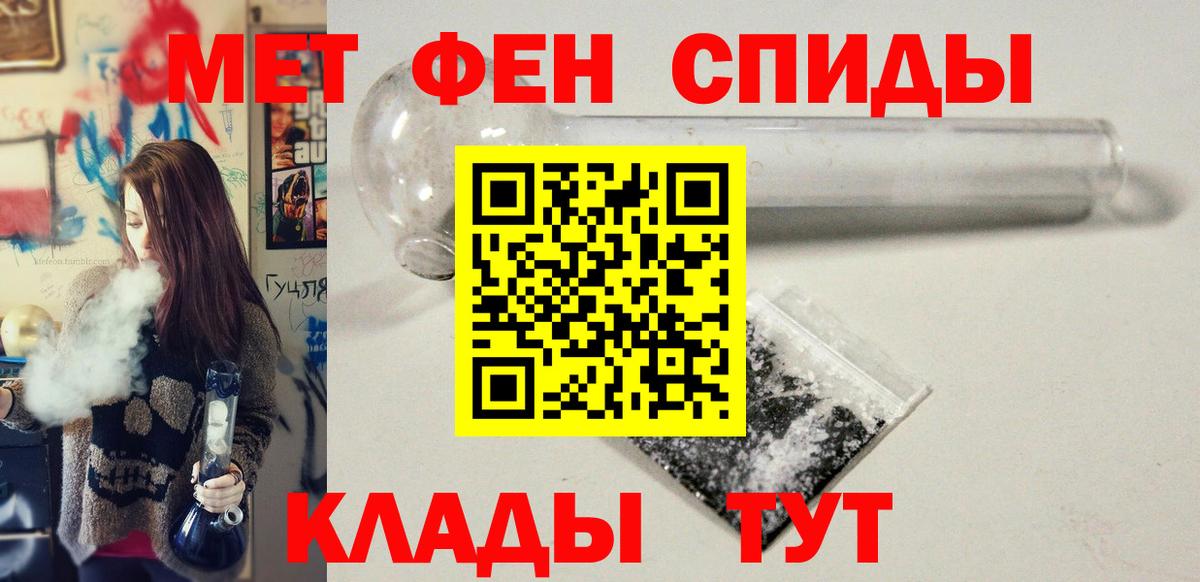 ГАШ  Ставрополь  Каннабис  Меф   Вход с VPN  Кокаин 