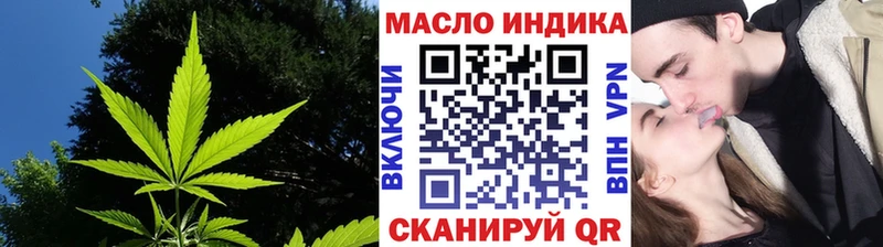 ТГК вейп Ставрополь