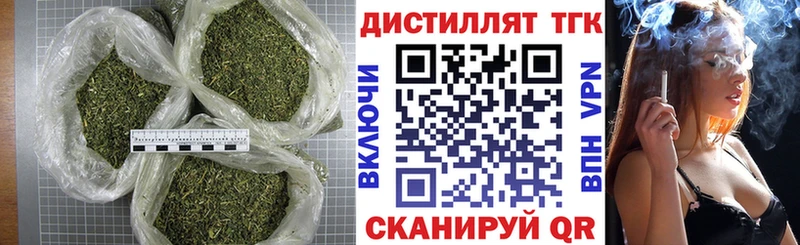 дарнет шоп  Ставрополь  ТГК вейп 