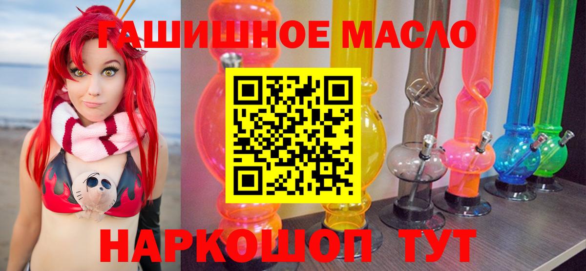 Меф мяу мяу Ставрополь