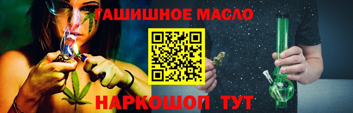 Ставрополь  Дистиллят ТГК Wax  хочу наркоту  Вход с VPN 