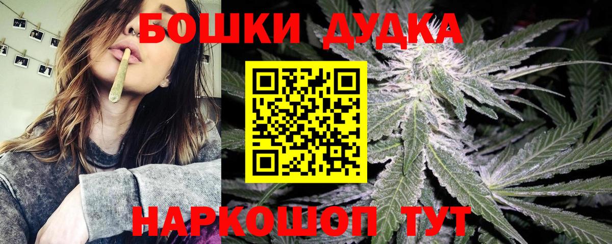 Конопля Ganja  МАРИХУАНА LSD WEED  Вход с VPN  Ставрополь  Шишки марихуана планчик  Бошки марихуана Bruce Banner 